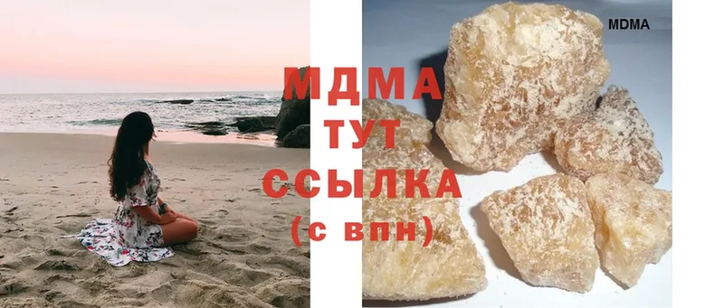 MDMA VHQ  Бугульма 