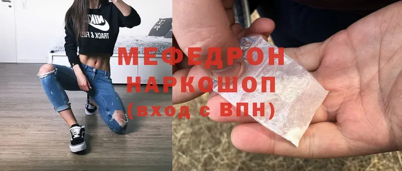 Мефедрон 4 MMC  Бугульма 